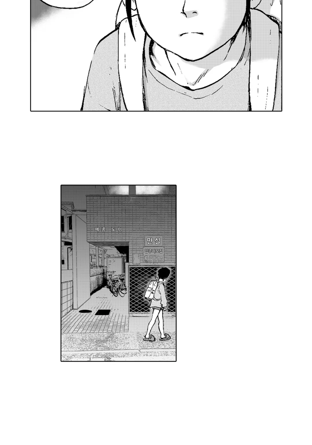 행복이 있는 길