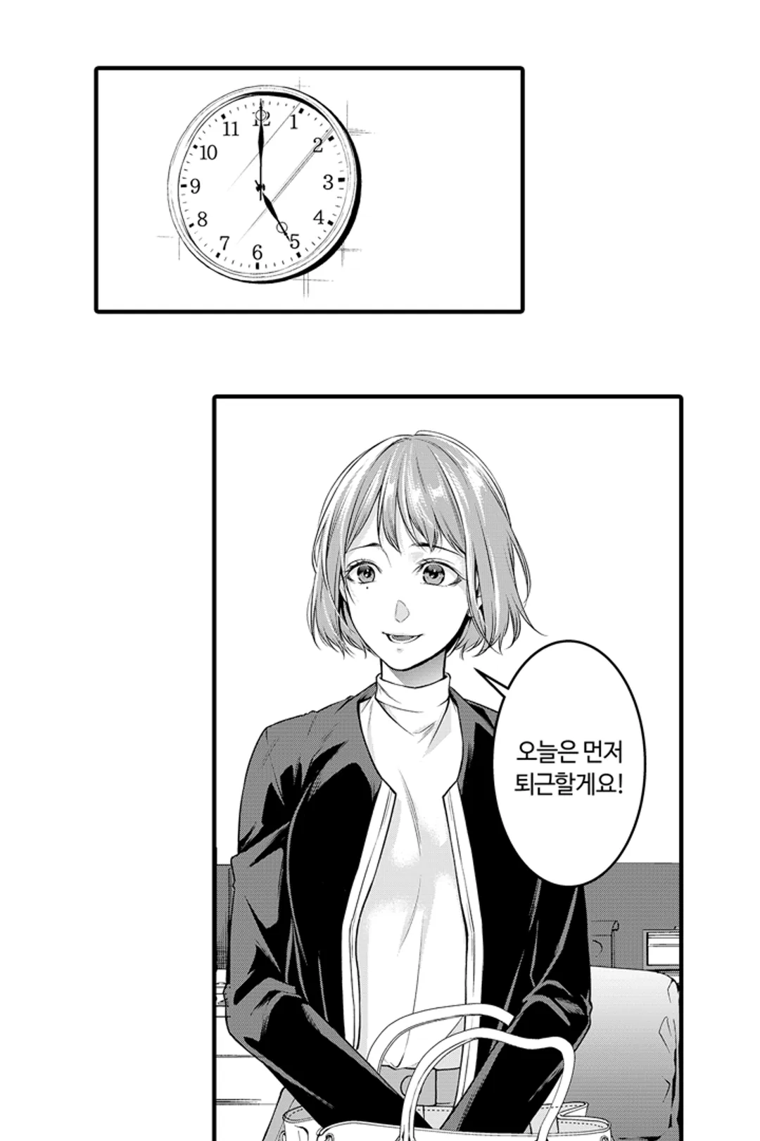 갑자기 결혼 선언