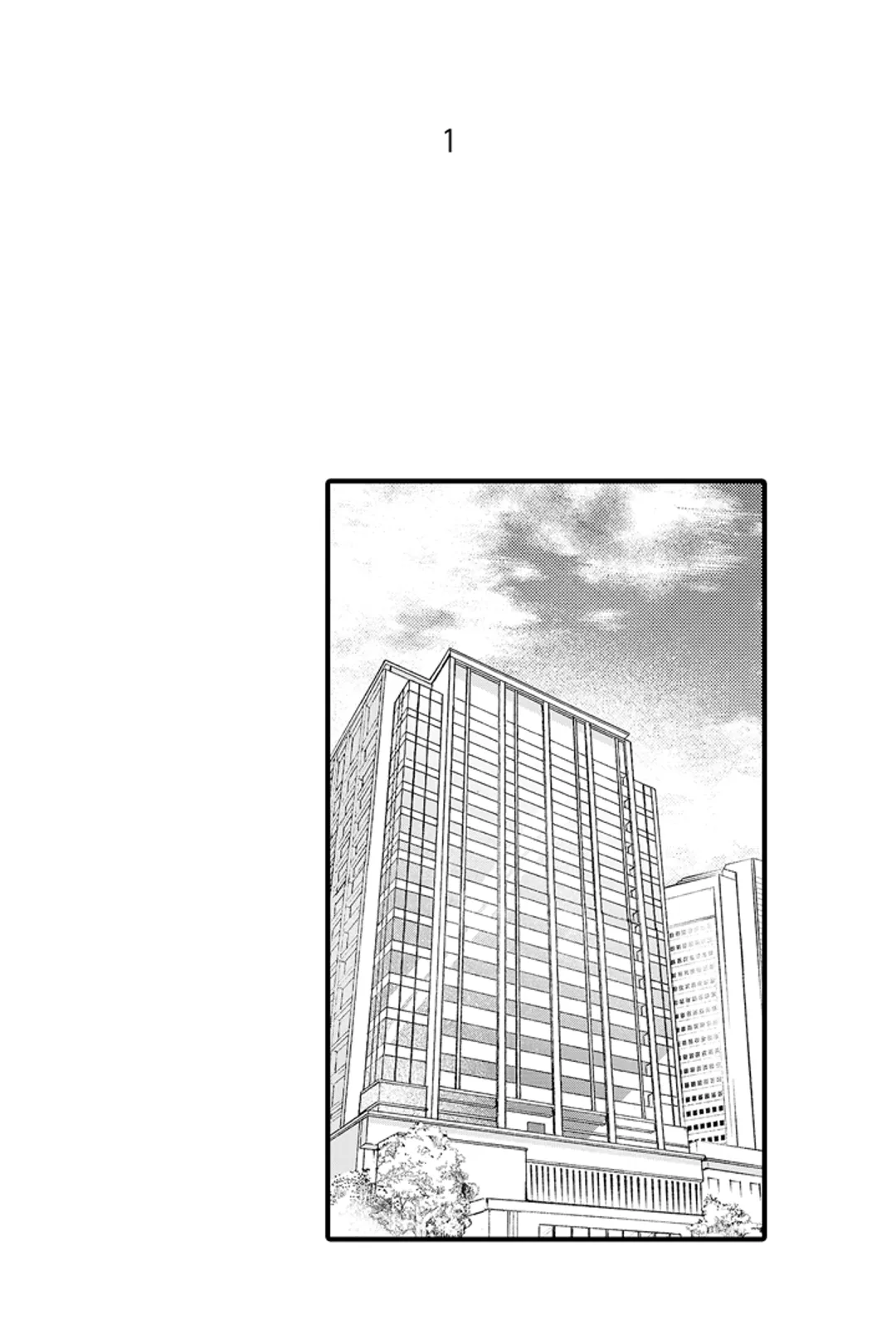 갑자기 결혼 선언