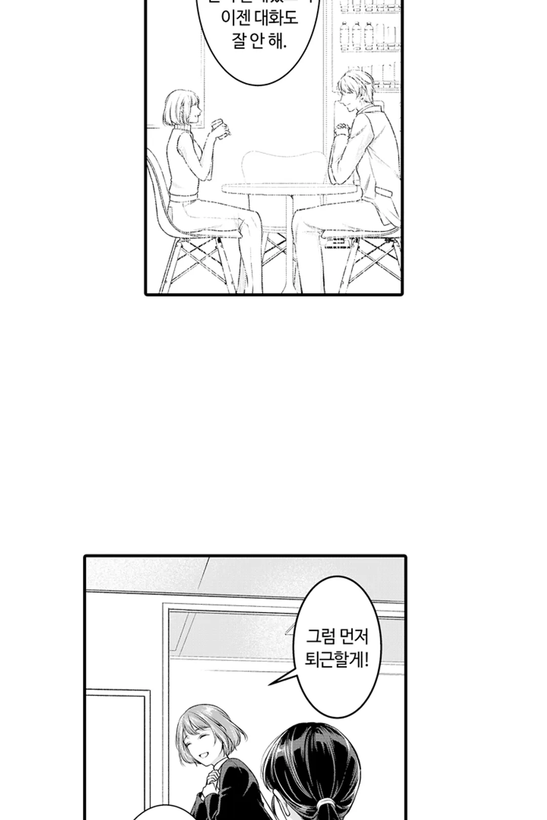 갑자기 결혼 선언