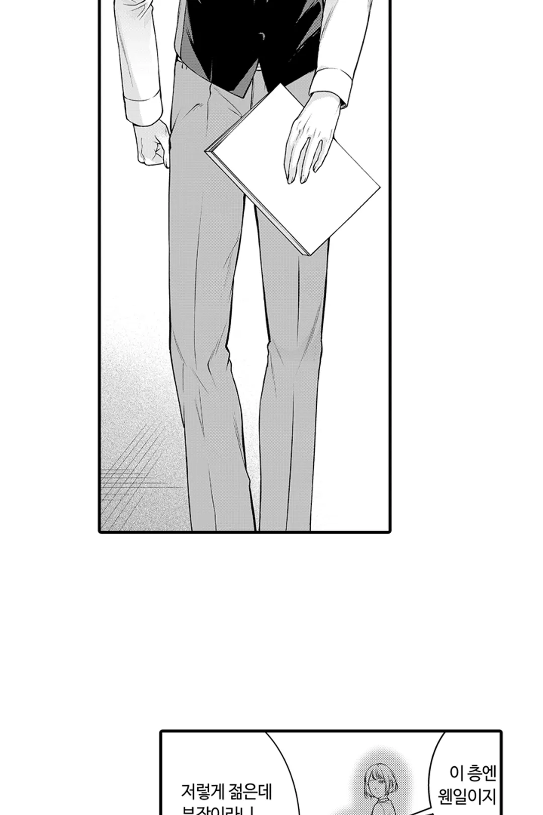 갑자기 결혼 선언