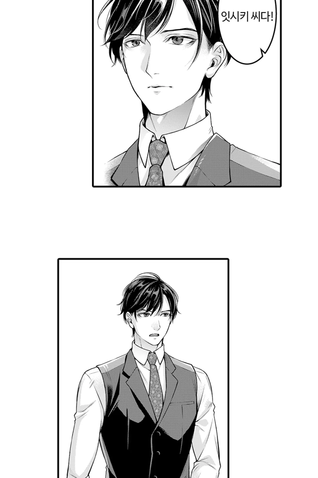 갑자기 결혼 선언