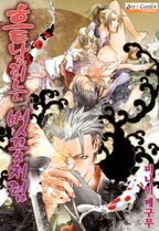 흩날리는 벚꽃처럼