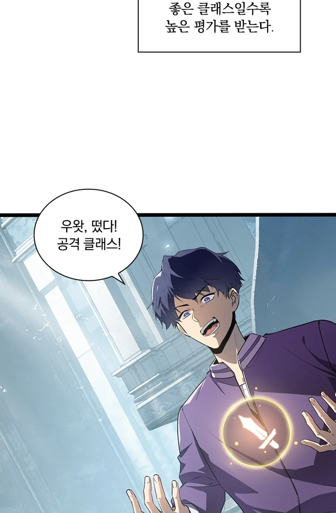 재앙급 버그 마스터