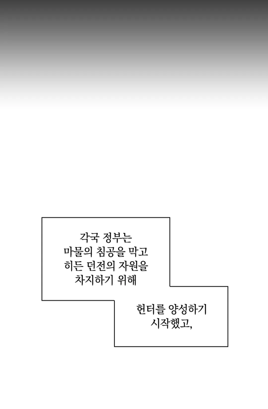 재앙급 버그 마스터