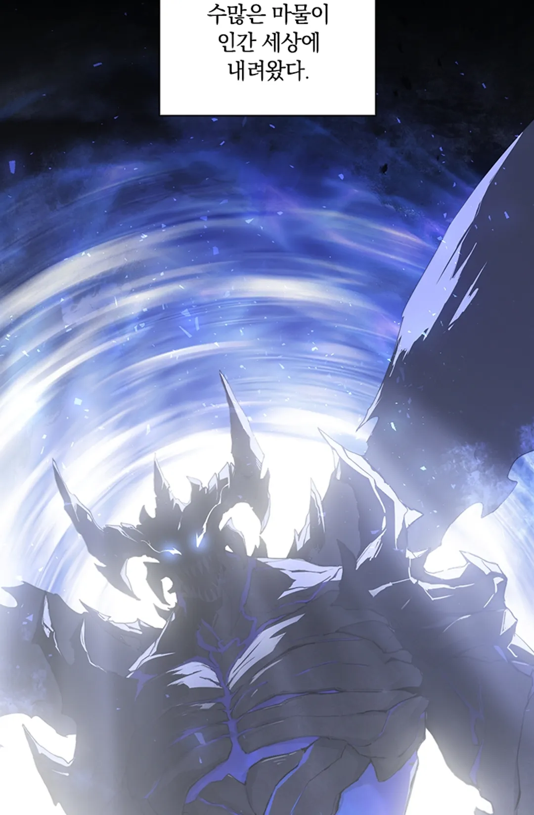 재앙급 버그 마스터