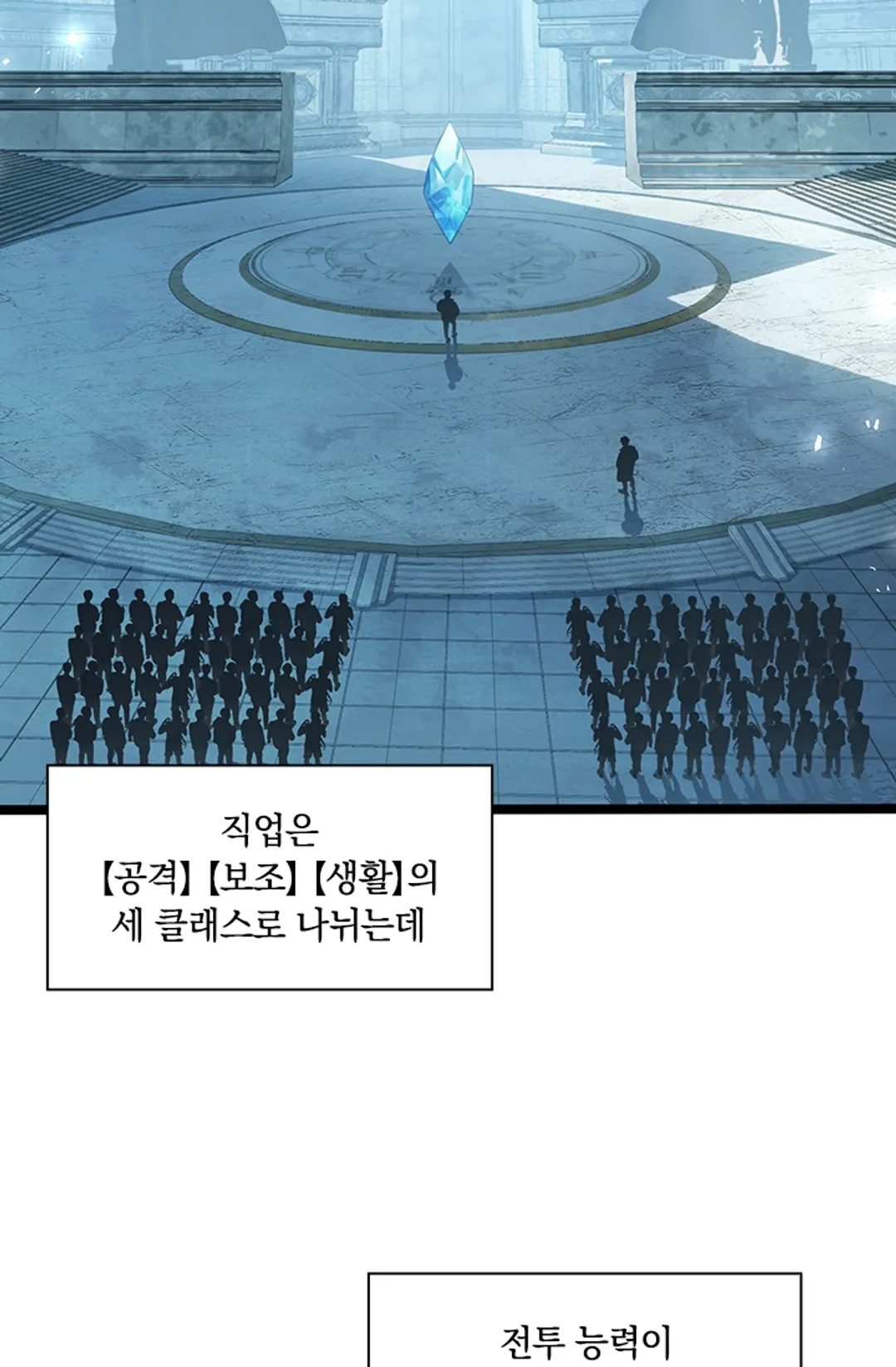 재앙급 버그 마스터