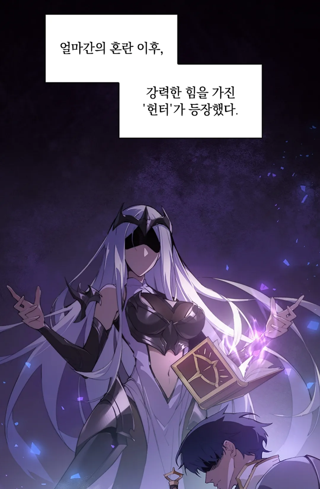 재앙급 버그 마스터