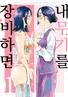 Series cover