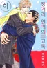Series cover