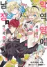 Series cover