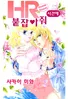 Series cover
