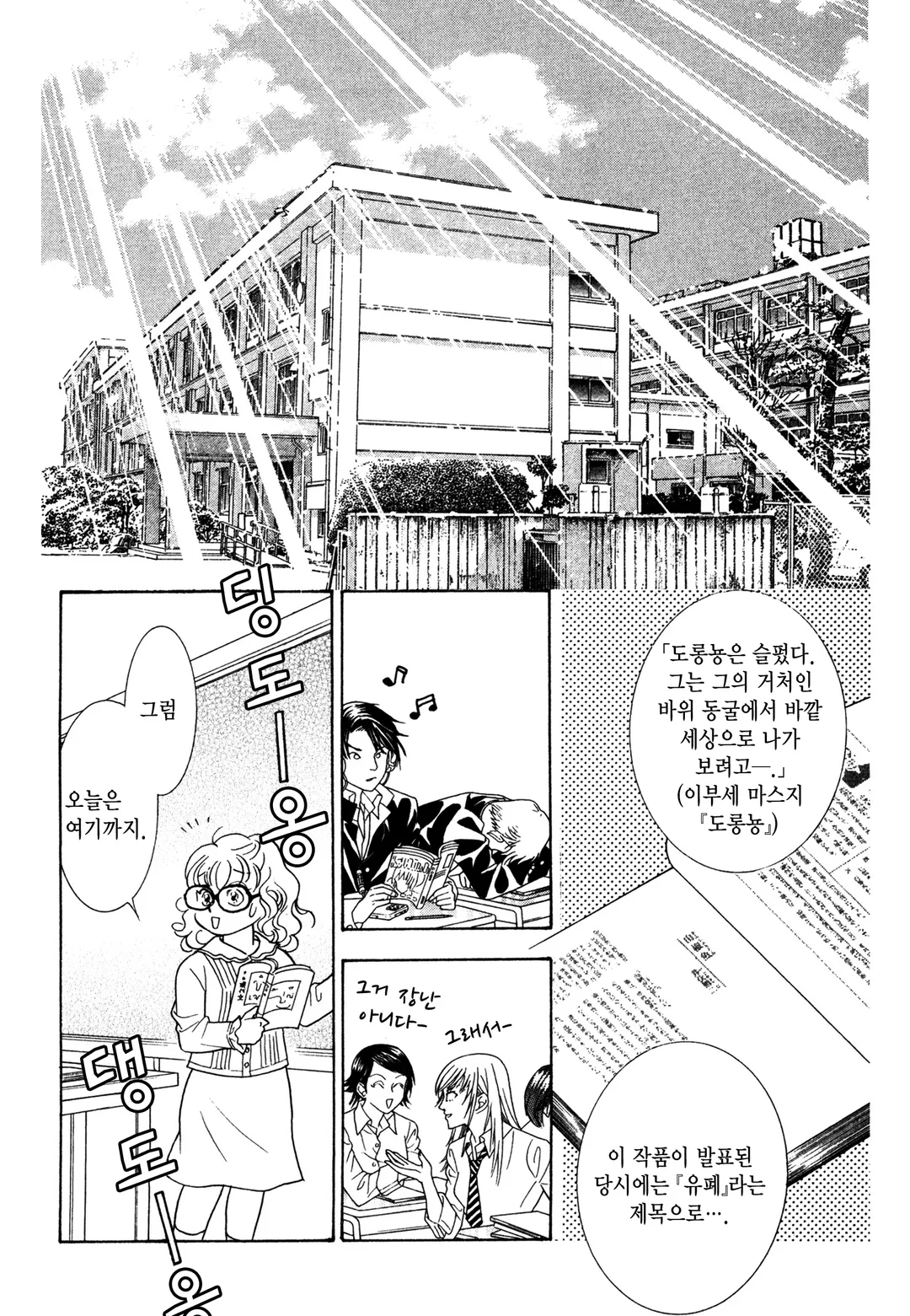 HR시간에 붙잡아줘