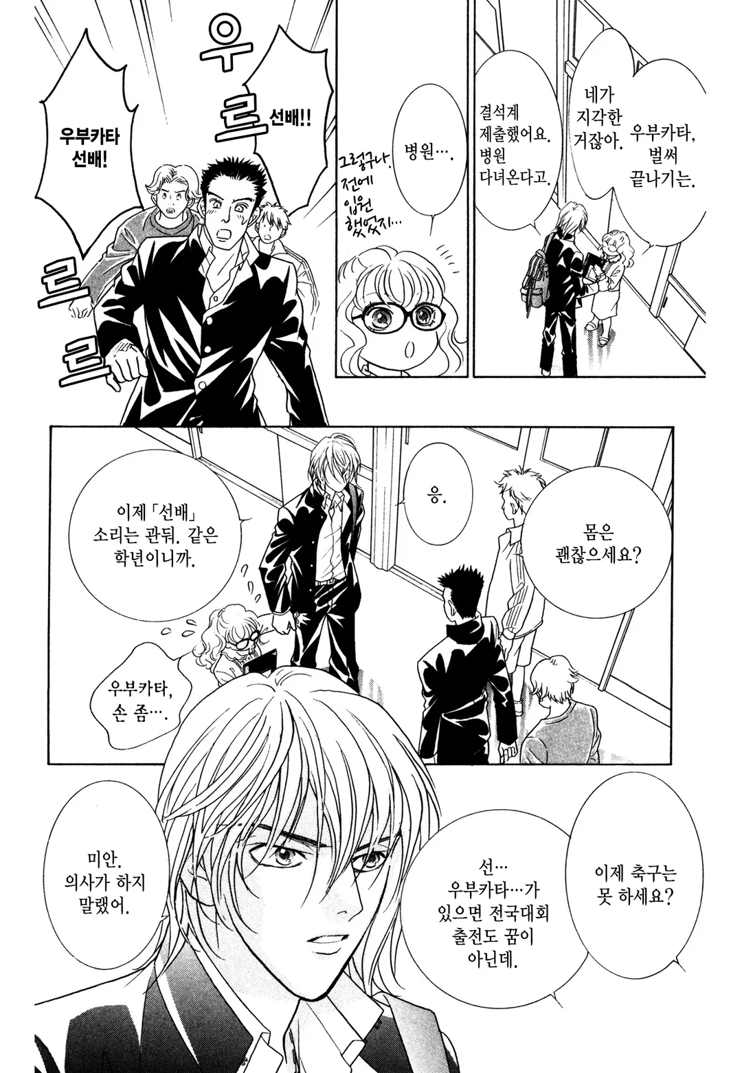 HR시간에 붙잡아줘