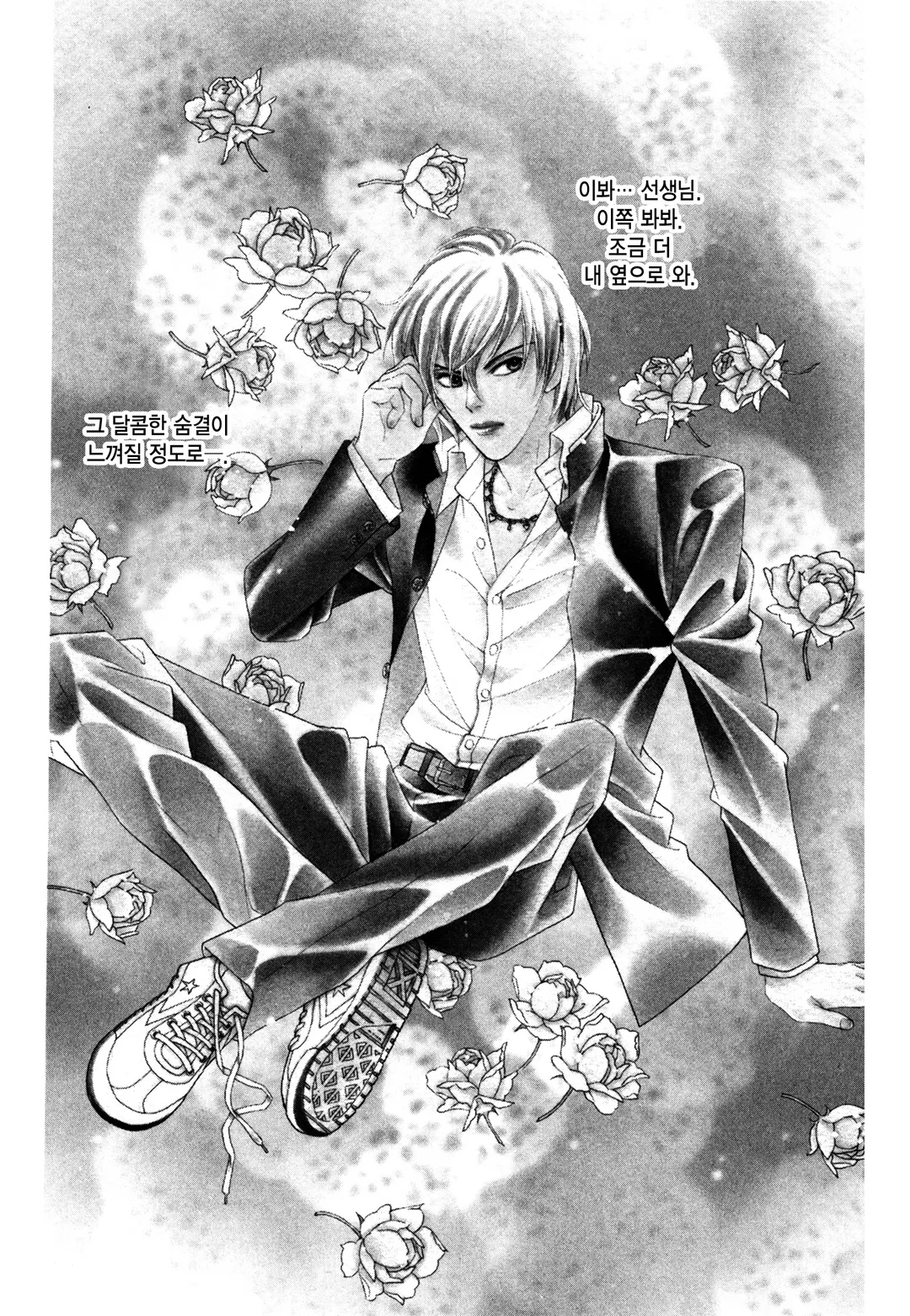 HR시간에 붙잡아줘