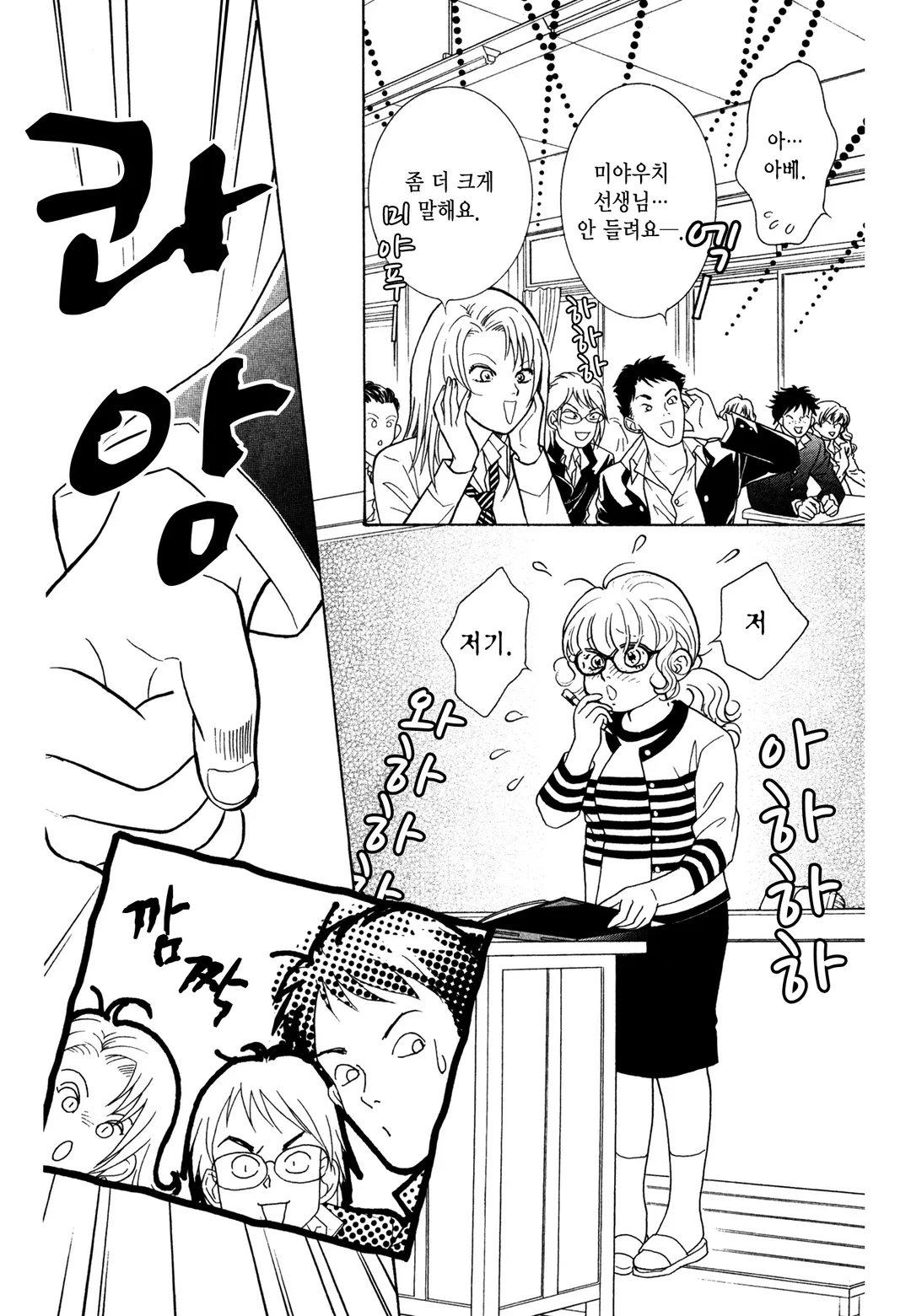 HR시간에 붙잡아줘