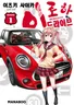 Series cover