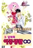Series cover