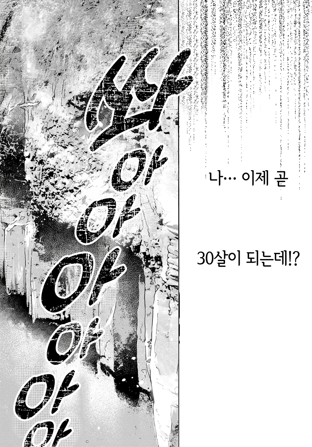 여행은 사랑스럽고 달콤한 것