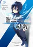 Series cover