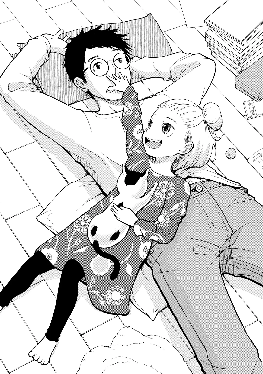 내 아내는 발달장애