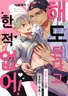 Series cover