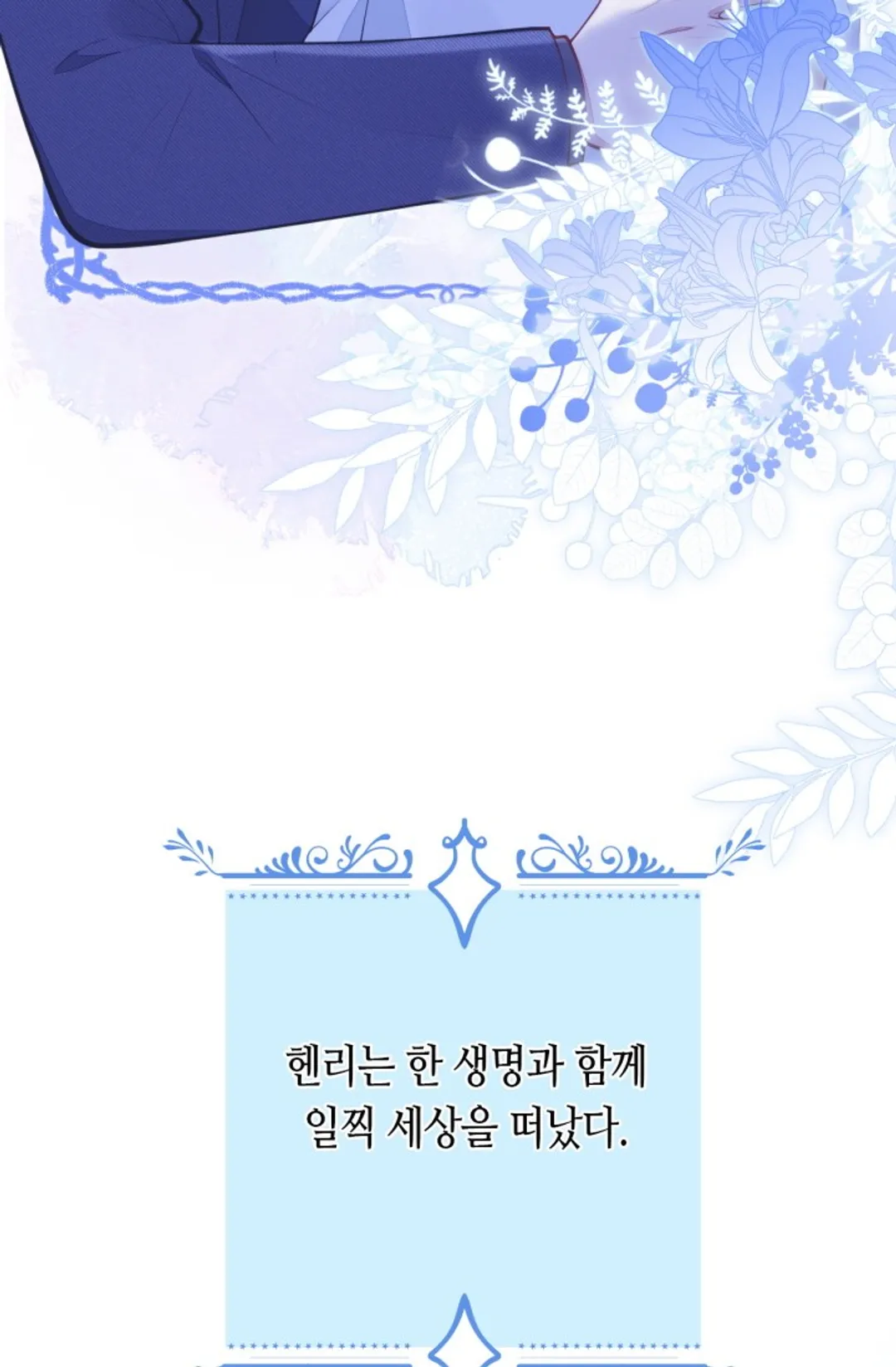 집착 알파 길들이기