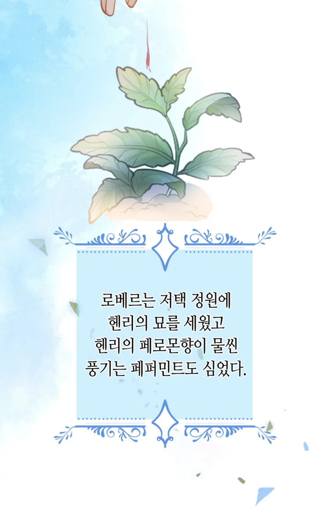 집착 알파 길들이기