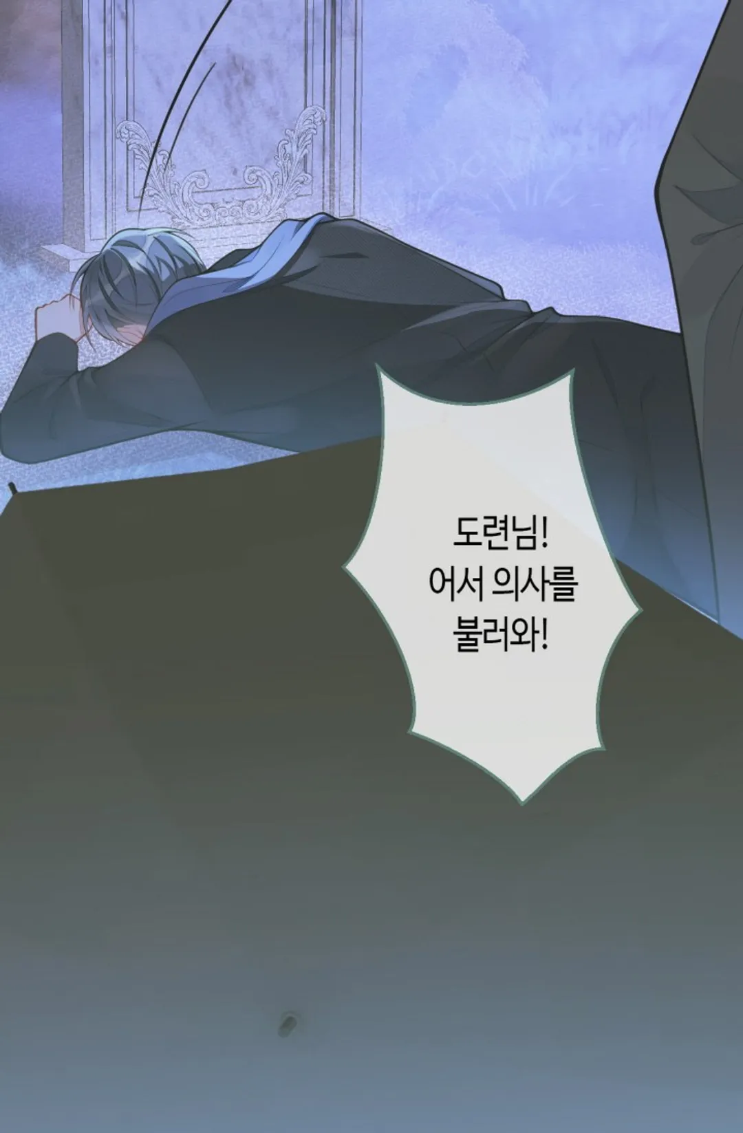 집착 알파 길들이기