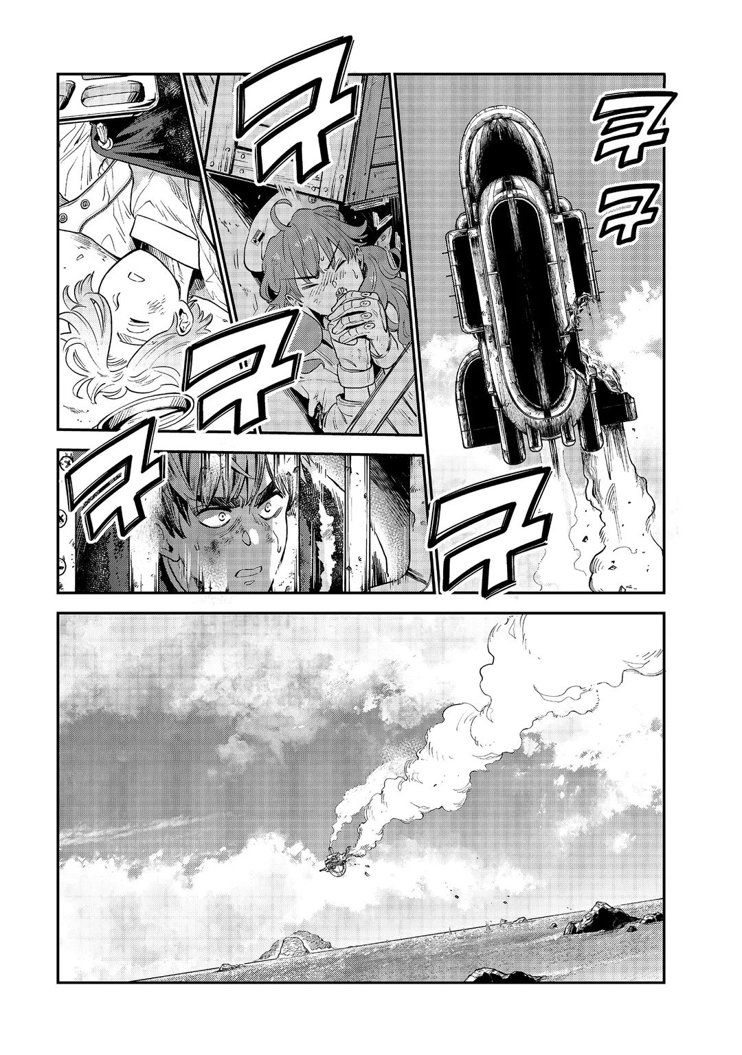 연금술 무인도 서바이브