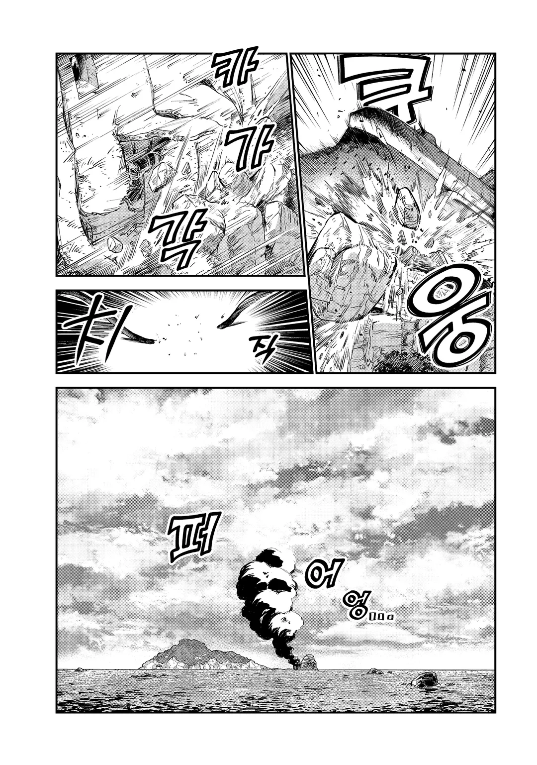 연금술 무인도 서바이브