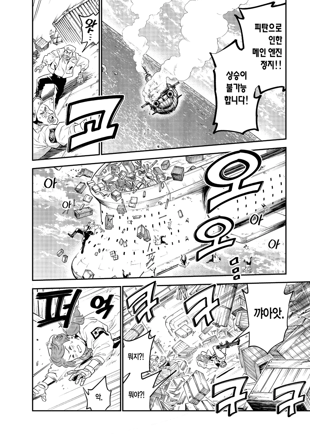 연금술 무인도 서바이브