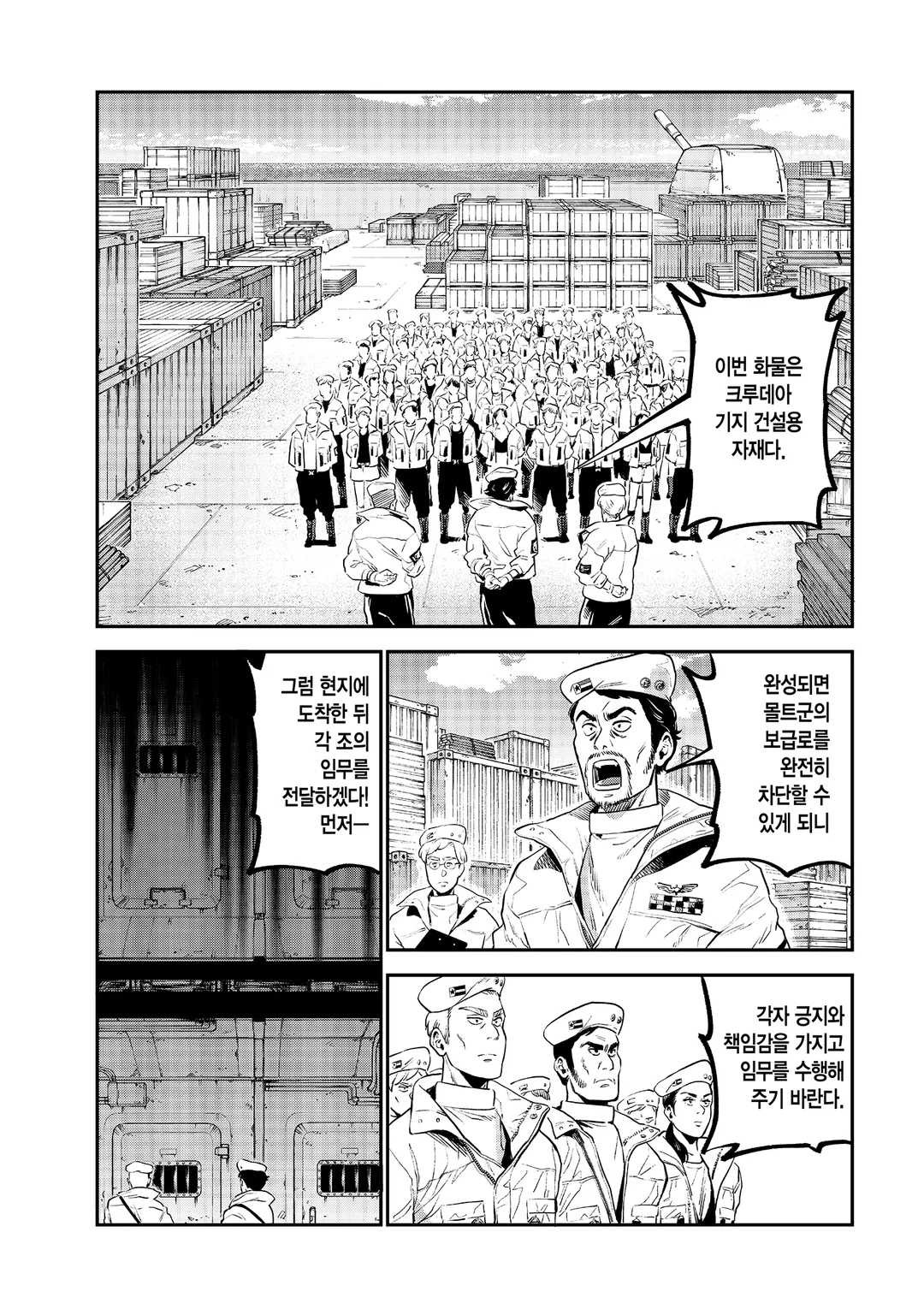 연금술 무인도 서바이브