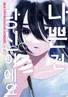 Series cover