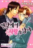 Series cover