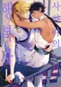 Series cover