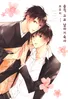 Series cover