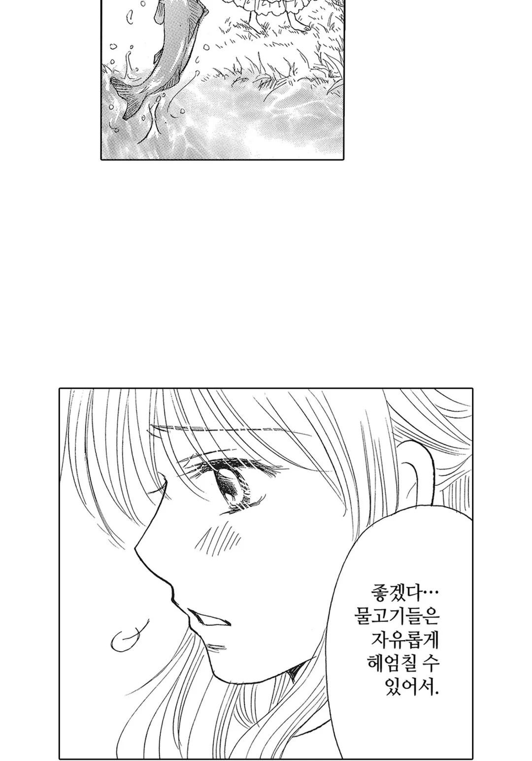 총애혼 미리보기-6