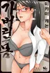 가버리는 몸