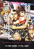 Series cover
