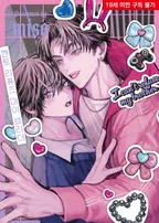 캔트 리퓨즈 마이 브라더