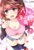Series cover