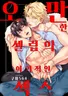 Series cover