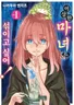Series cover
