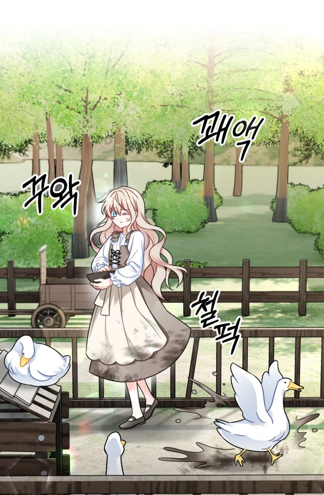 왜 이러세요, 시어머니?