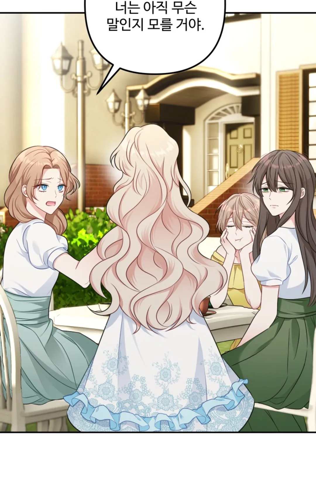 왜 이러세요, 시어머니?