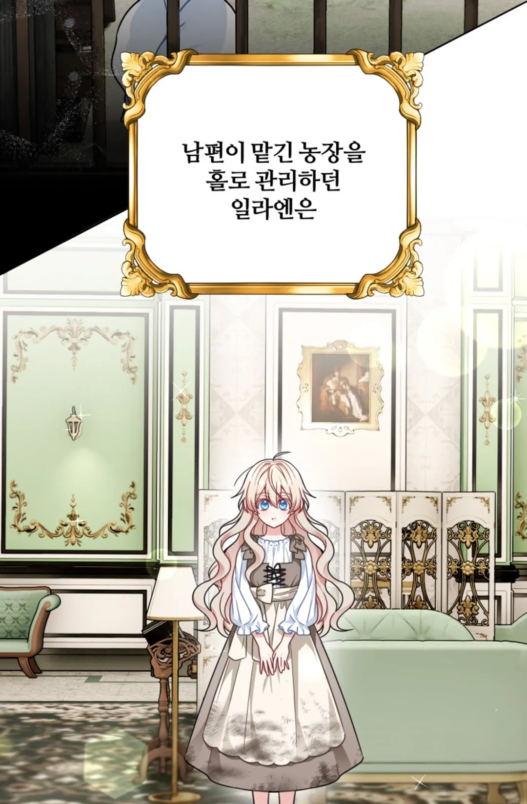 왜 이러세요, 시어머니?