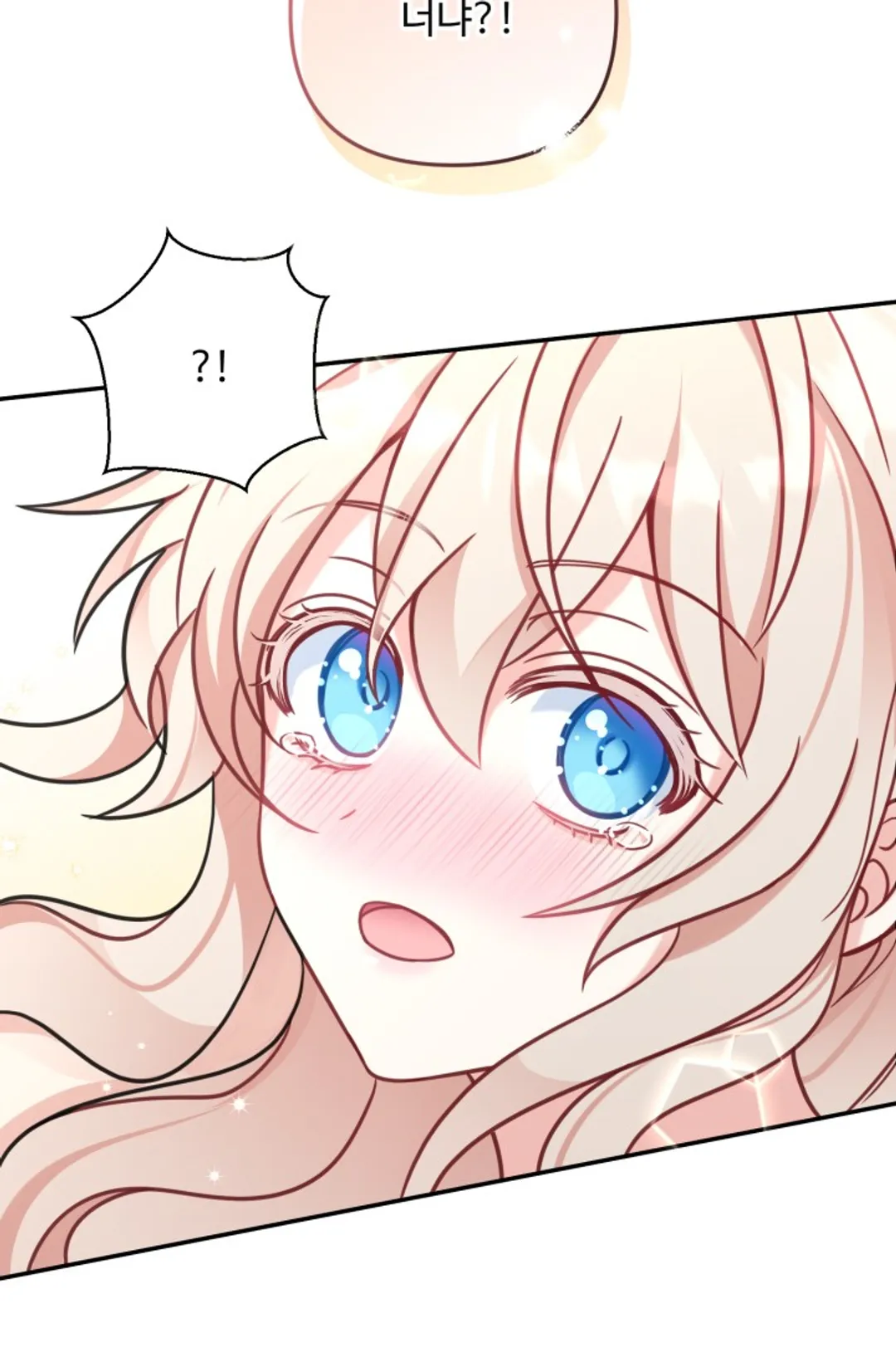 왜 이러세요, 시어머니?