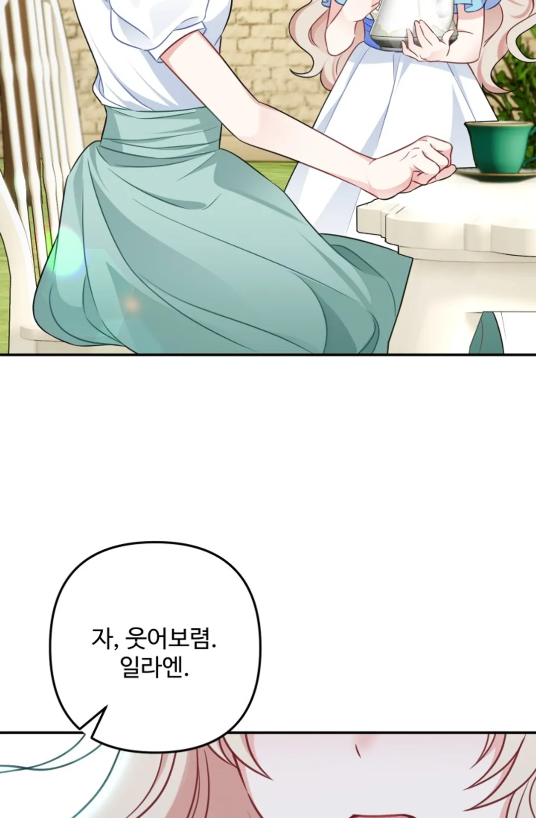 왜 이러세요, 시어머니?