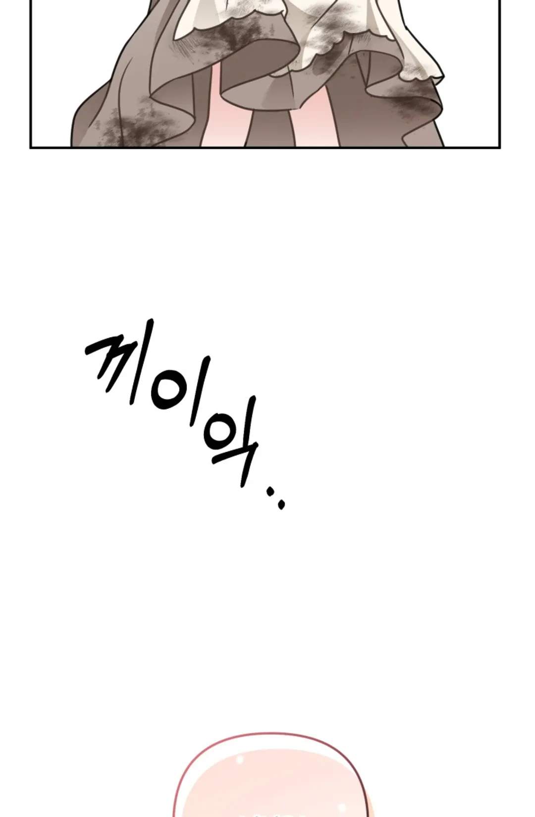 왜 이러세요, 시어머니?